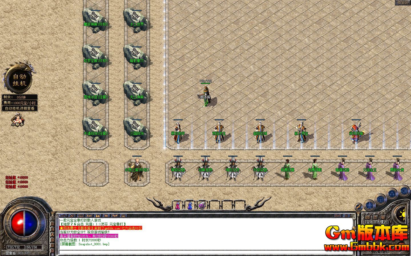 Snapshot_0002.jpg