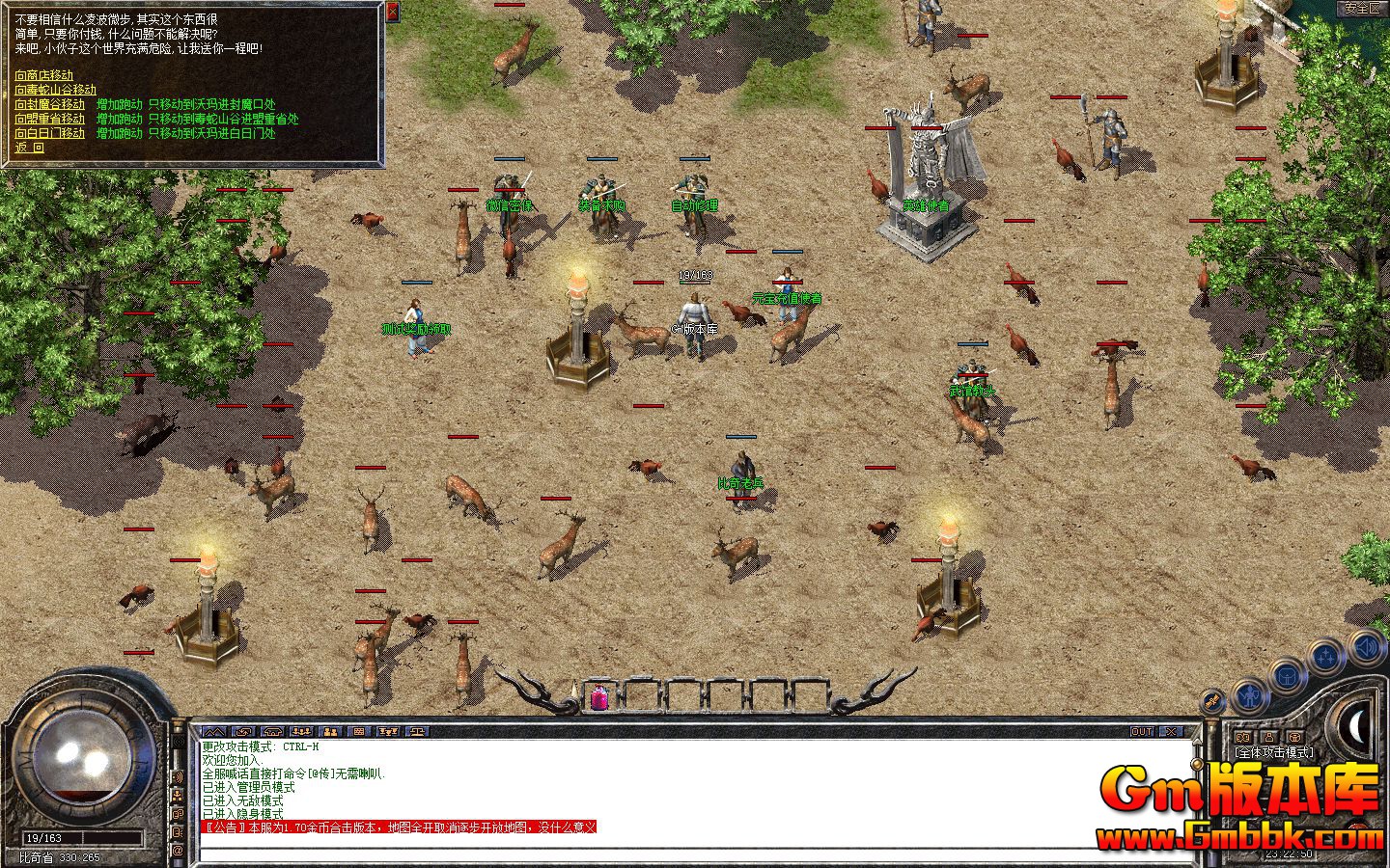 Snapshot_0001.jpg