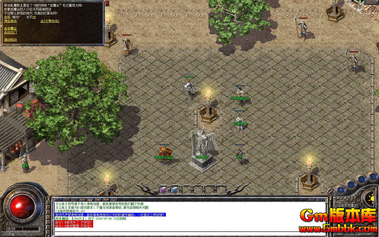 Snapshot_0001.jpg