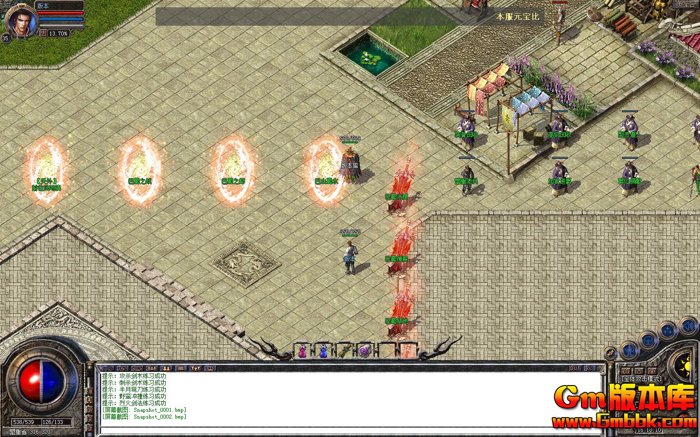 Snapshot_0003.jpg