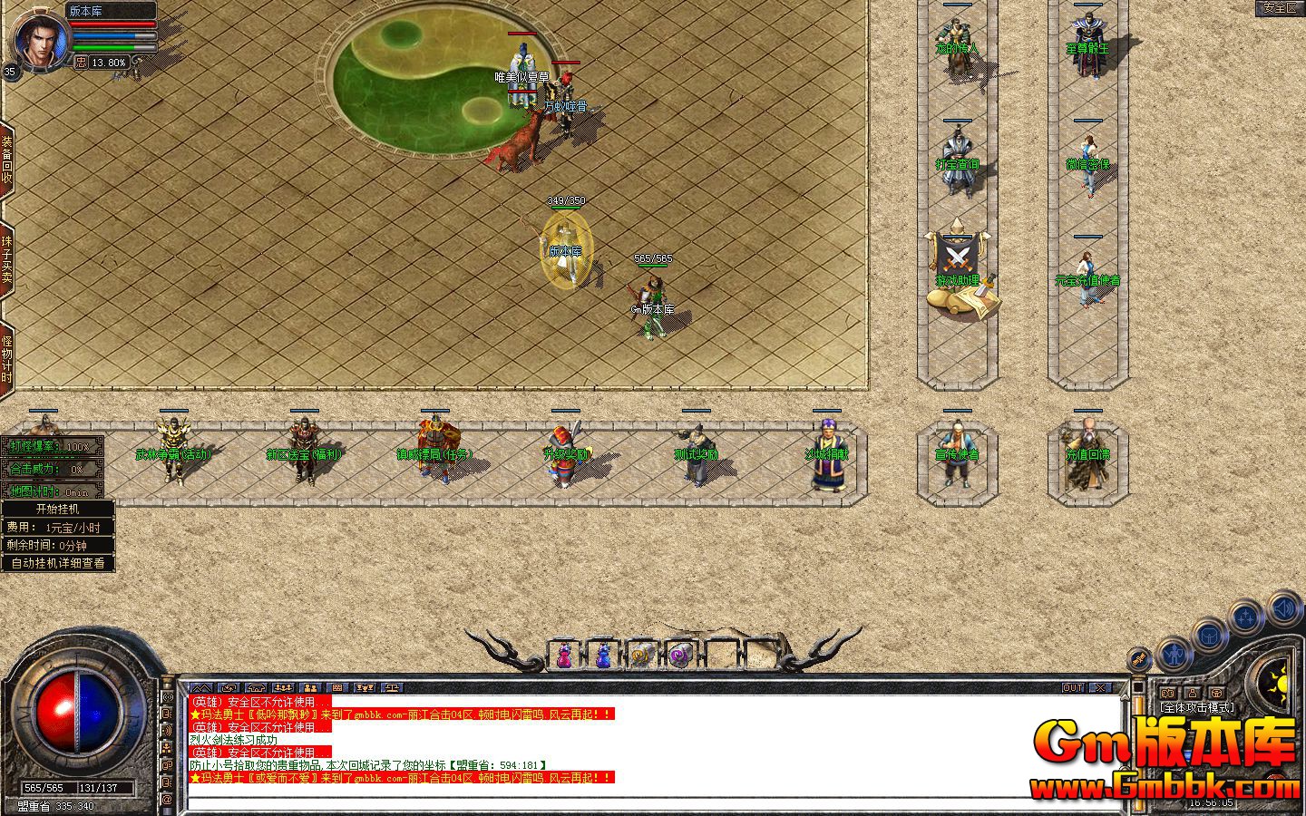 Snapshot_0005.jpg