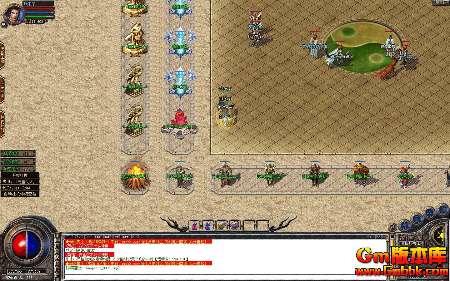 Snapshot_0006.jpg