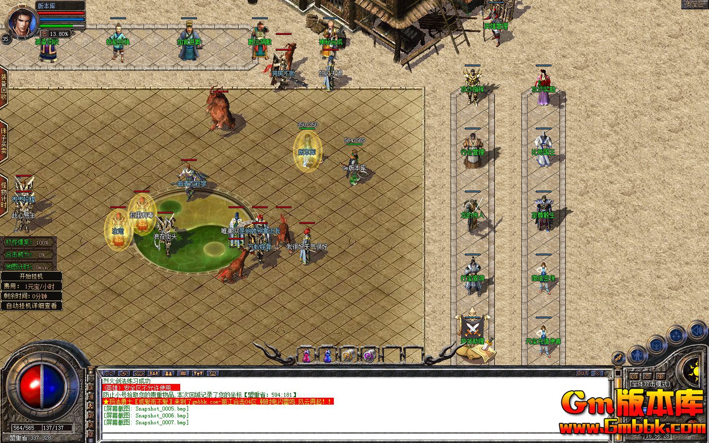 Snapshot_0008.jpg