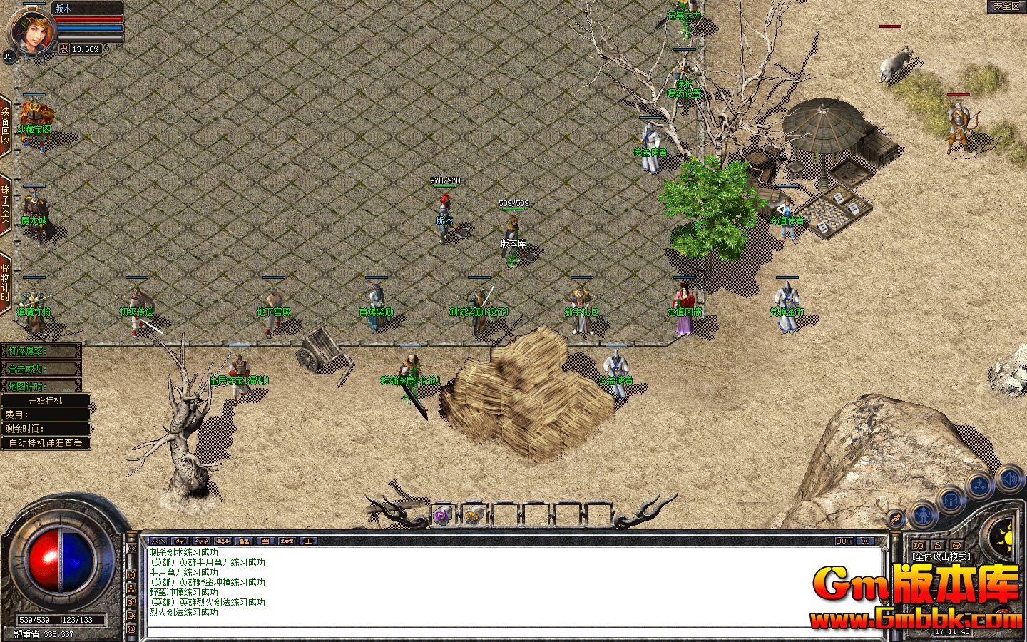 Snapshot_0009.jpg