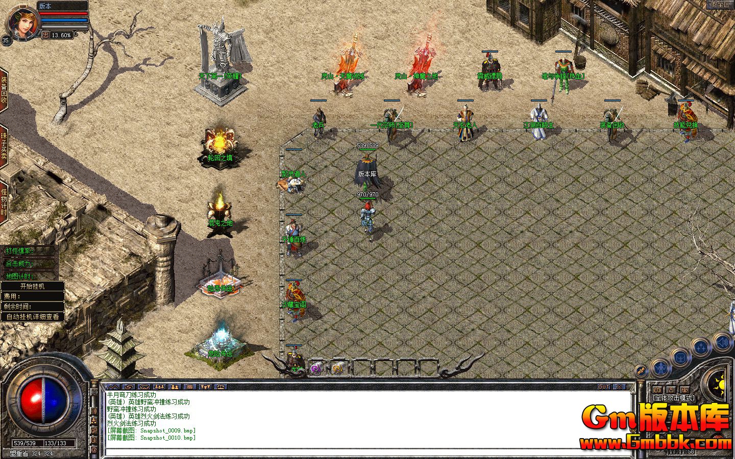 Snapshot_0011.jpg