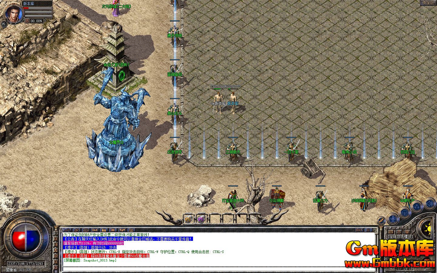 Snapshot_0014.jpg