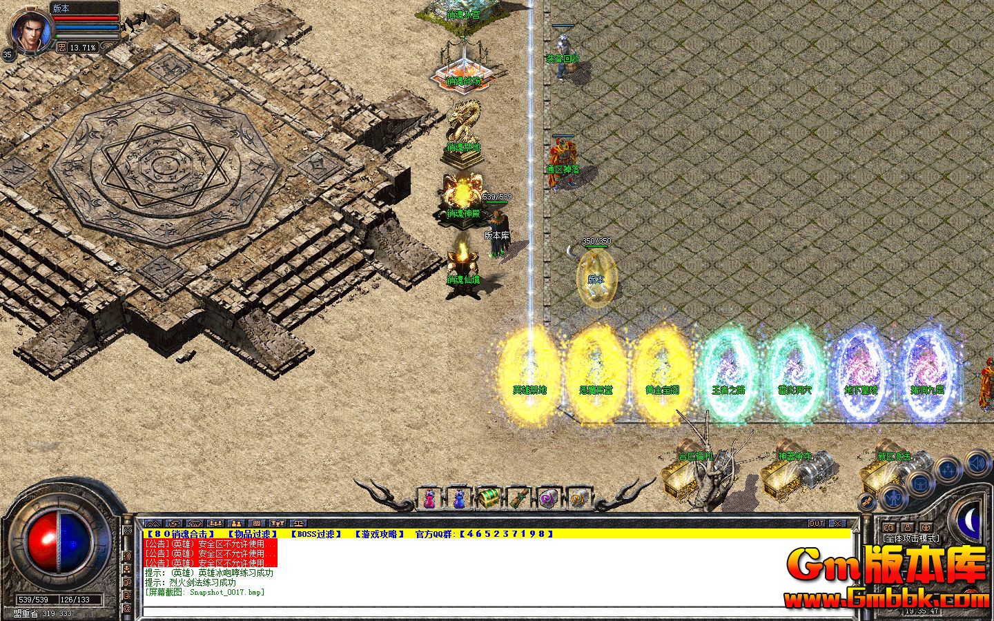 Snapshot_0018.jpg