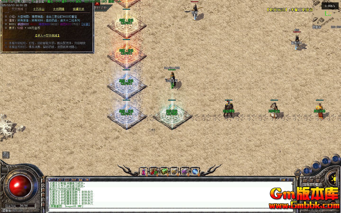 �߽��Ĭ��ְҵ��������