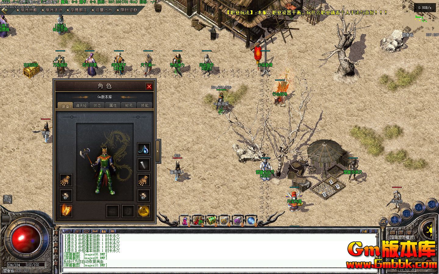 �߽��Ĭ��ְҵ��������