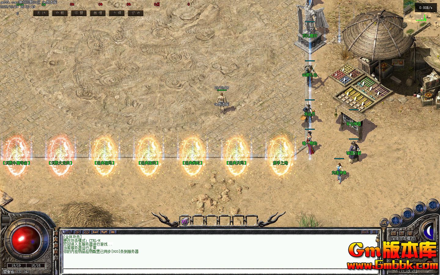 ���ݳ�Ĭ��ְҵ��������