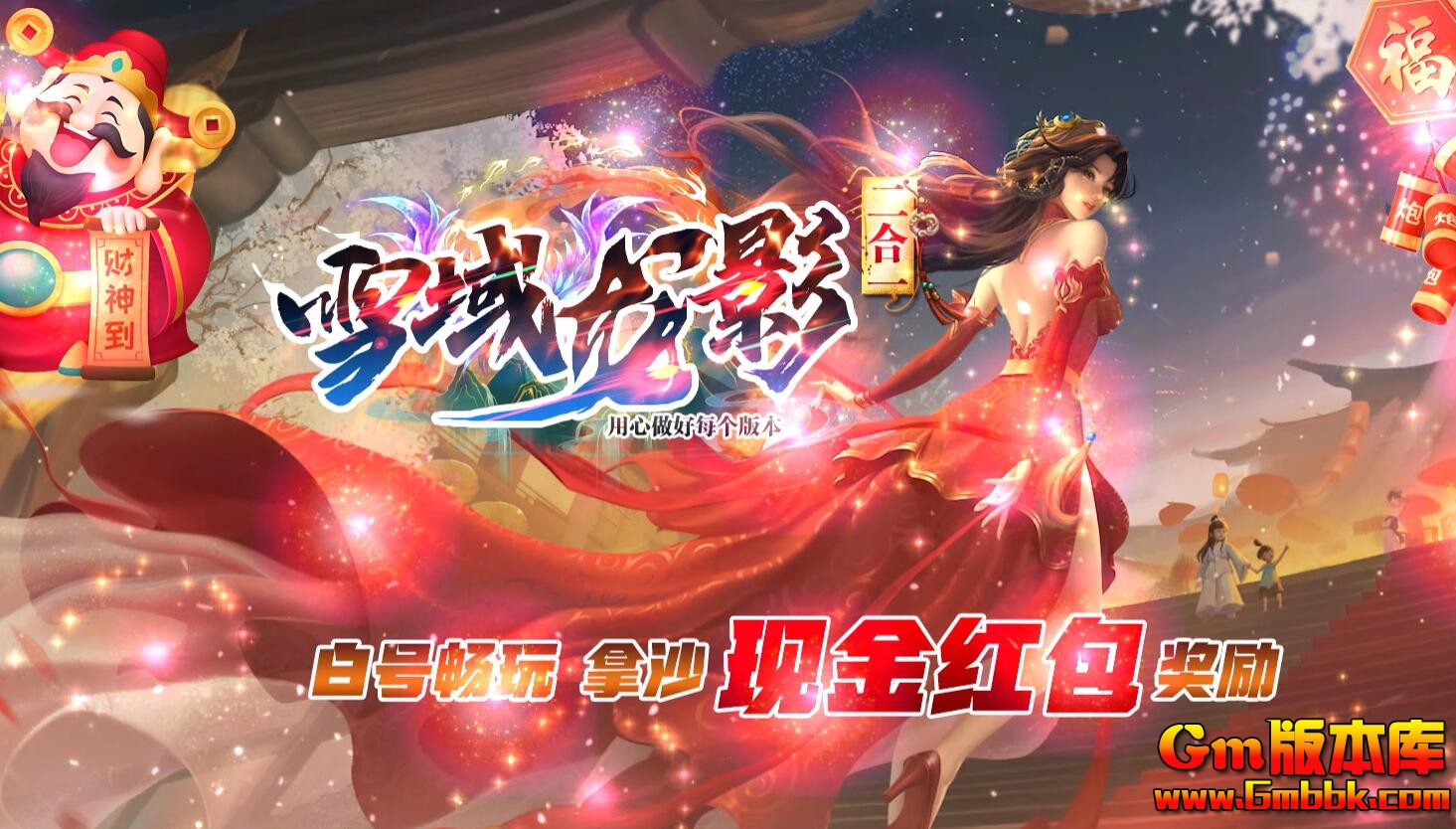 ѩ����Ӱ��ְҵ��������