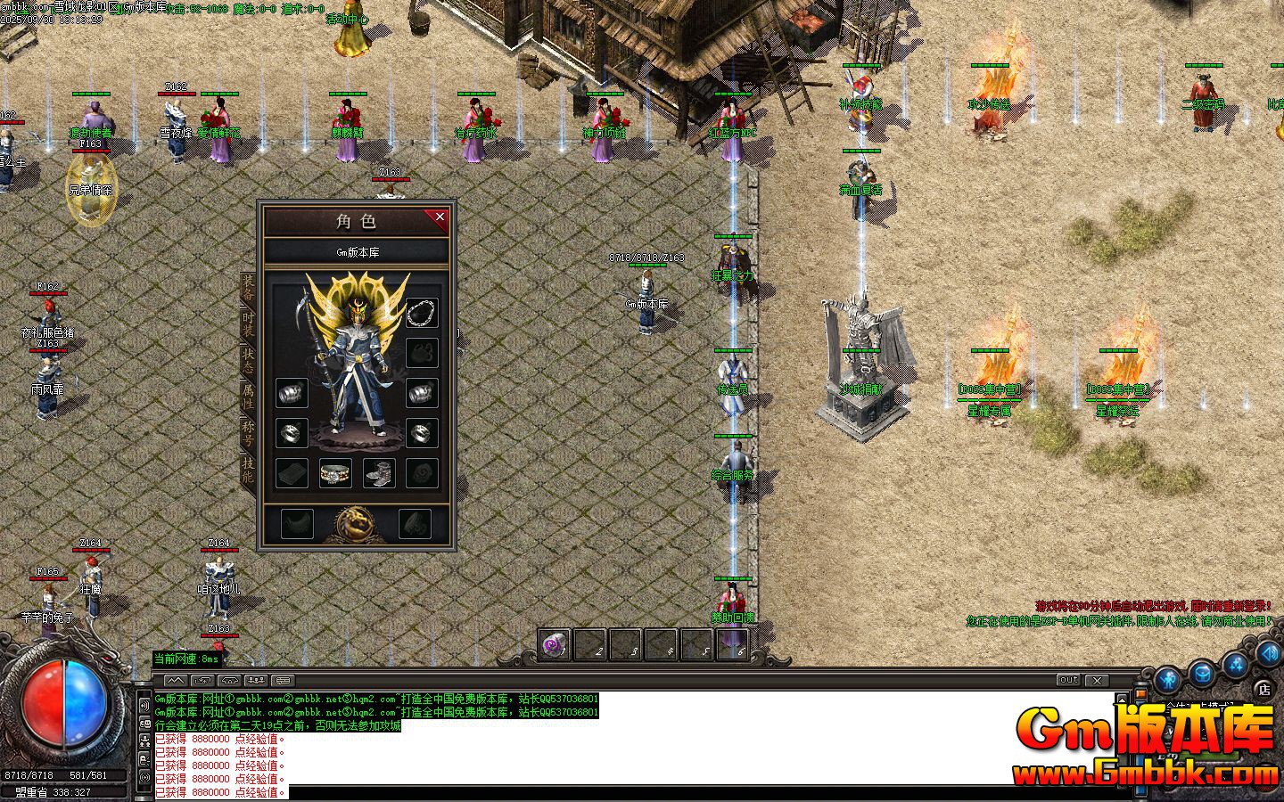 ѩ����Ӱ��ְҵ��������