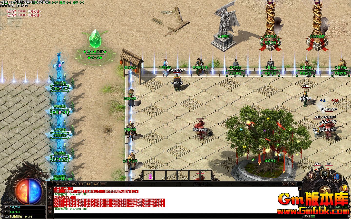 ��ħ��Ԫ�ص�ְҵ����汾