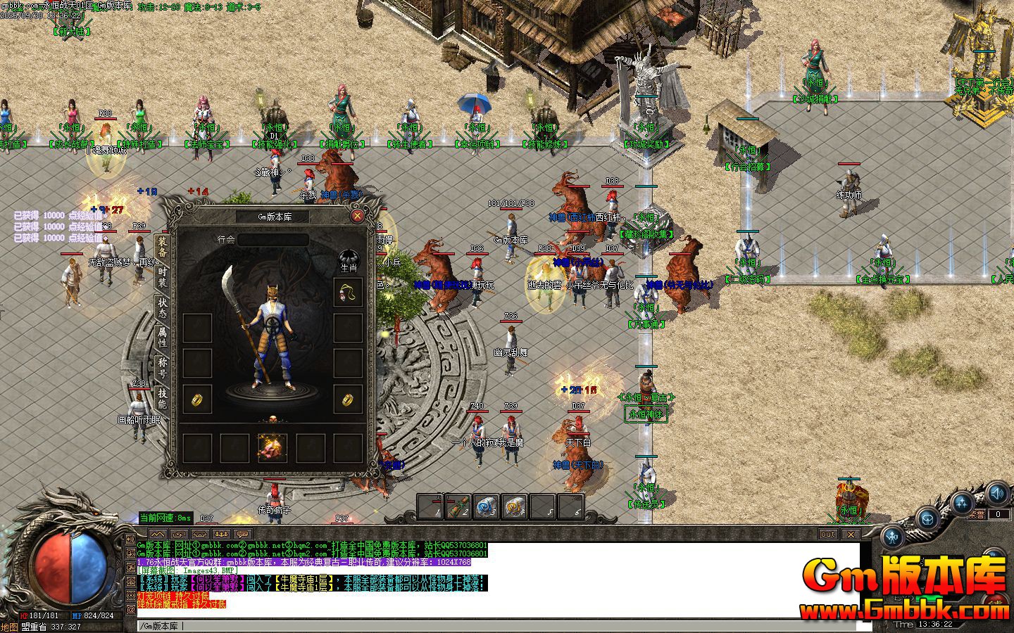 ����ս����ְҵ��������