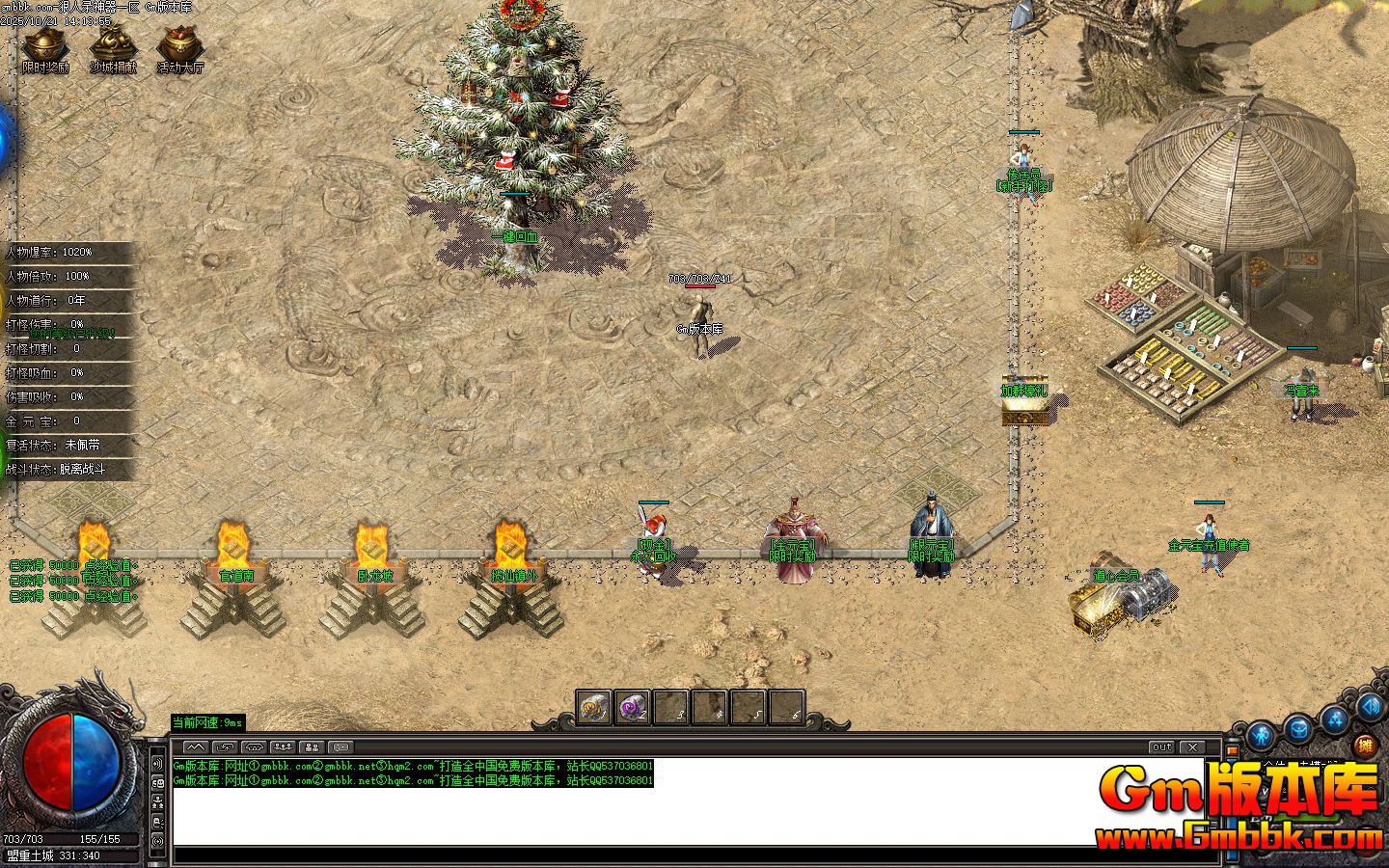 ����¼������ְҵ����汾