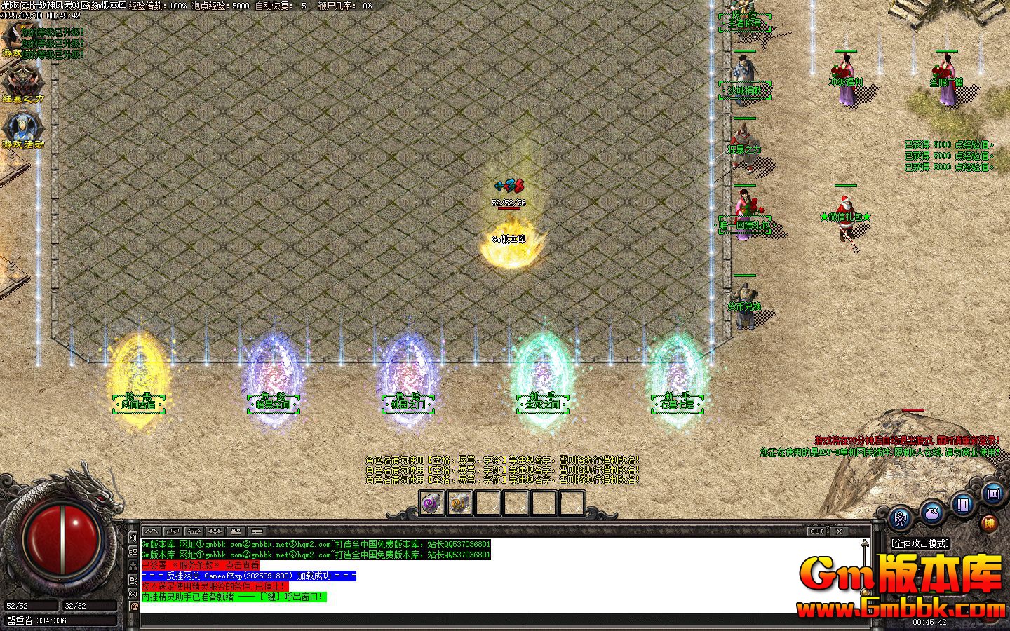 ս����Ƶ�ְҵ��������