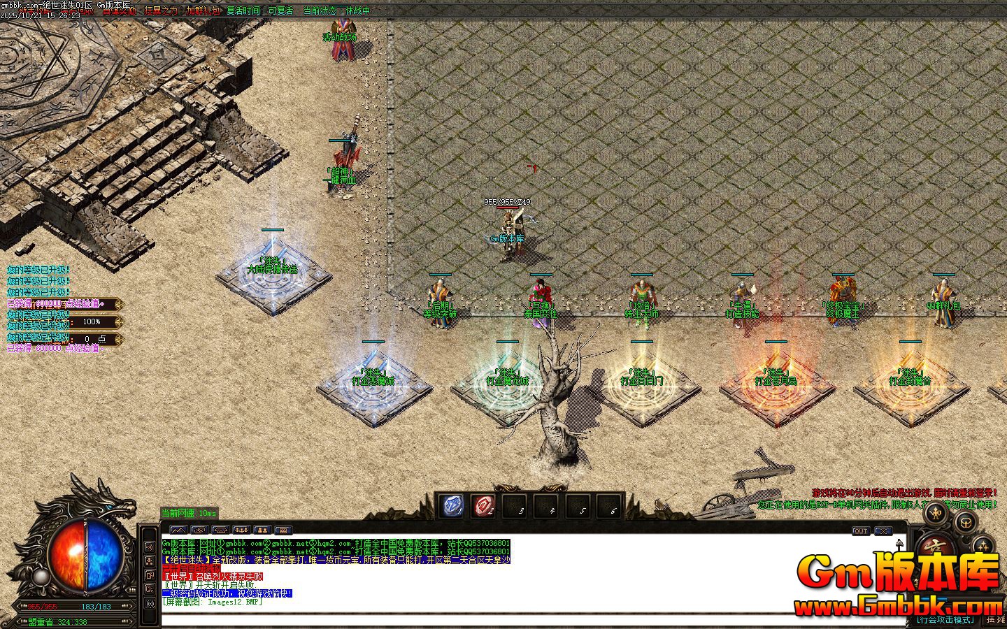 ������ʧ��ְҵ��������