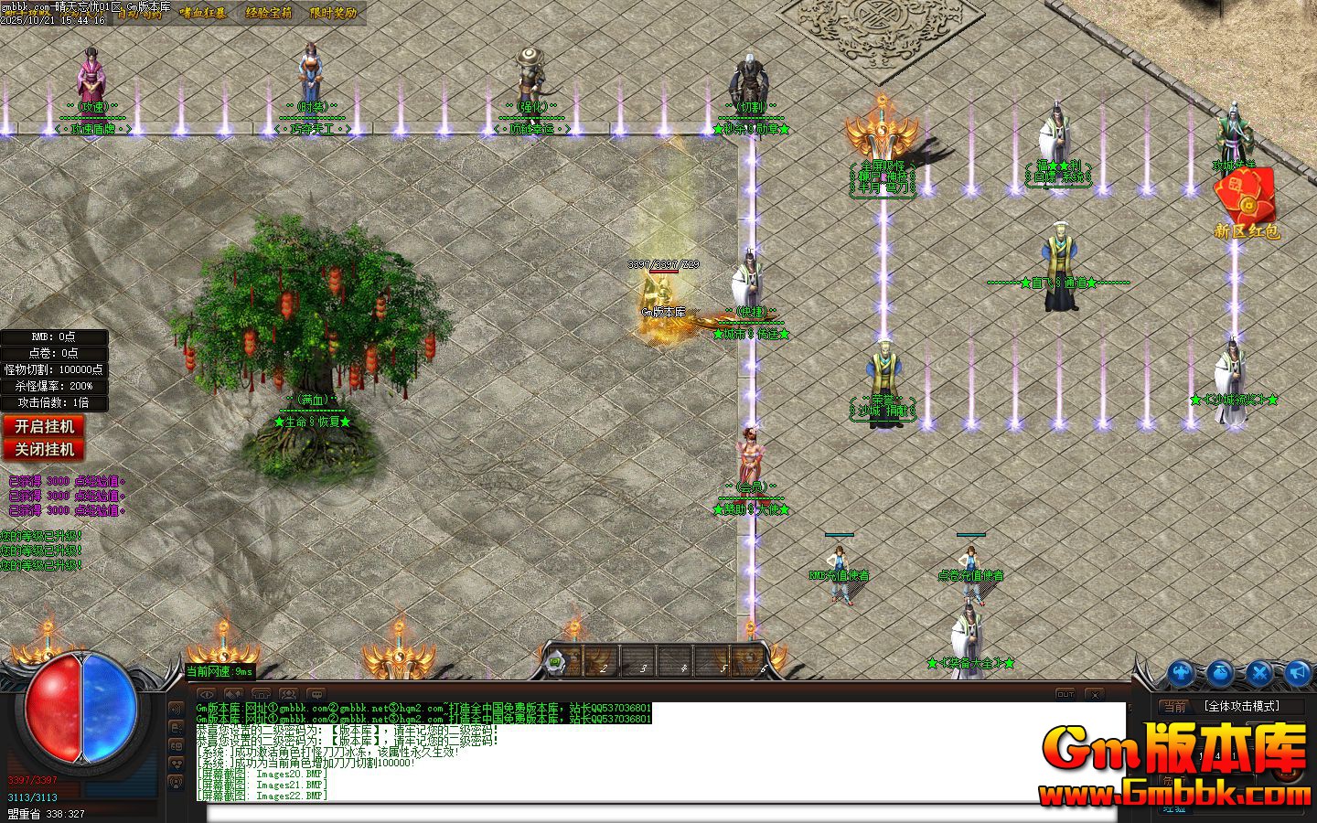 �������ǵ�ְҵ��������