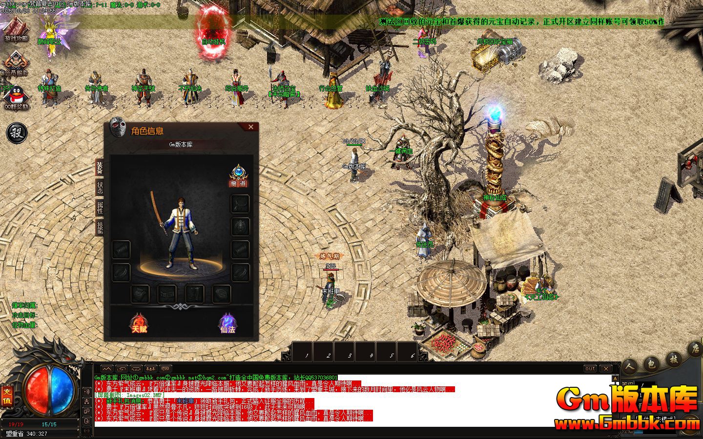 ����������ְҵ��������