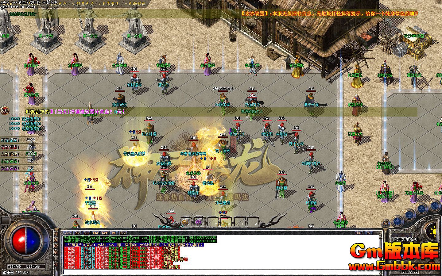 ��ʥ������ְҵ��������