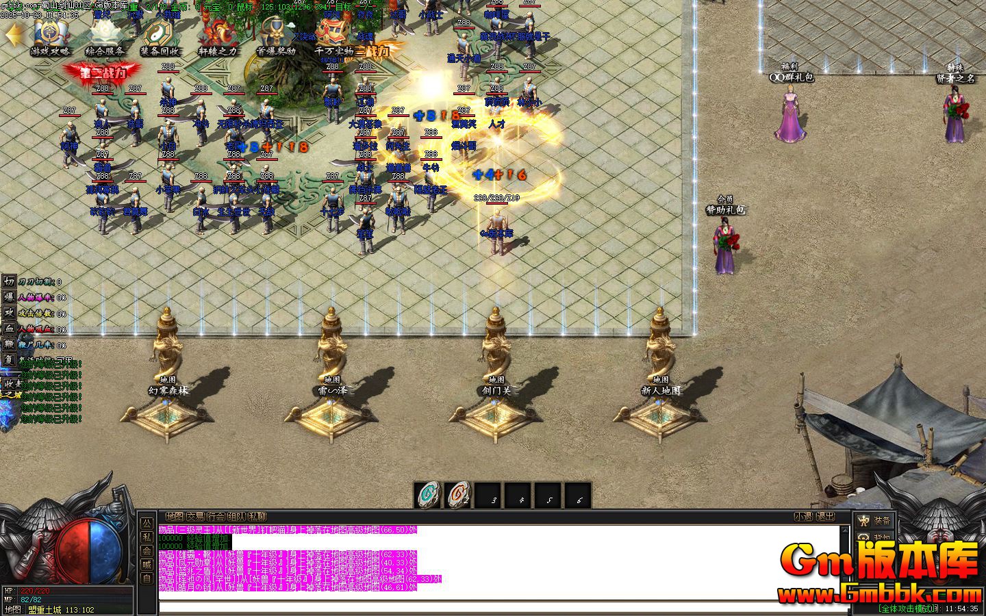 ��ɽ���ɵ�ְҵ��������