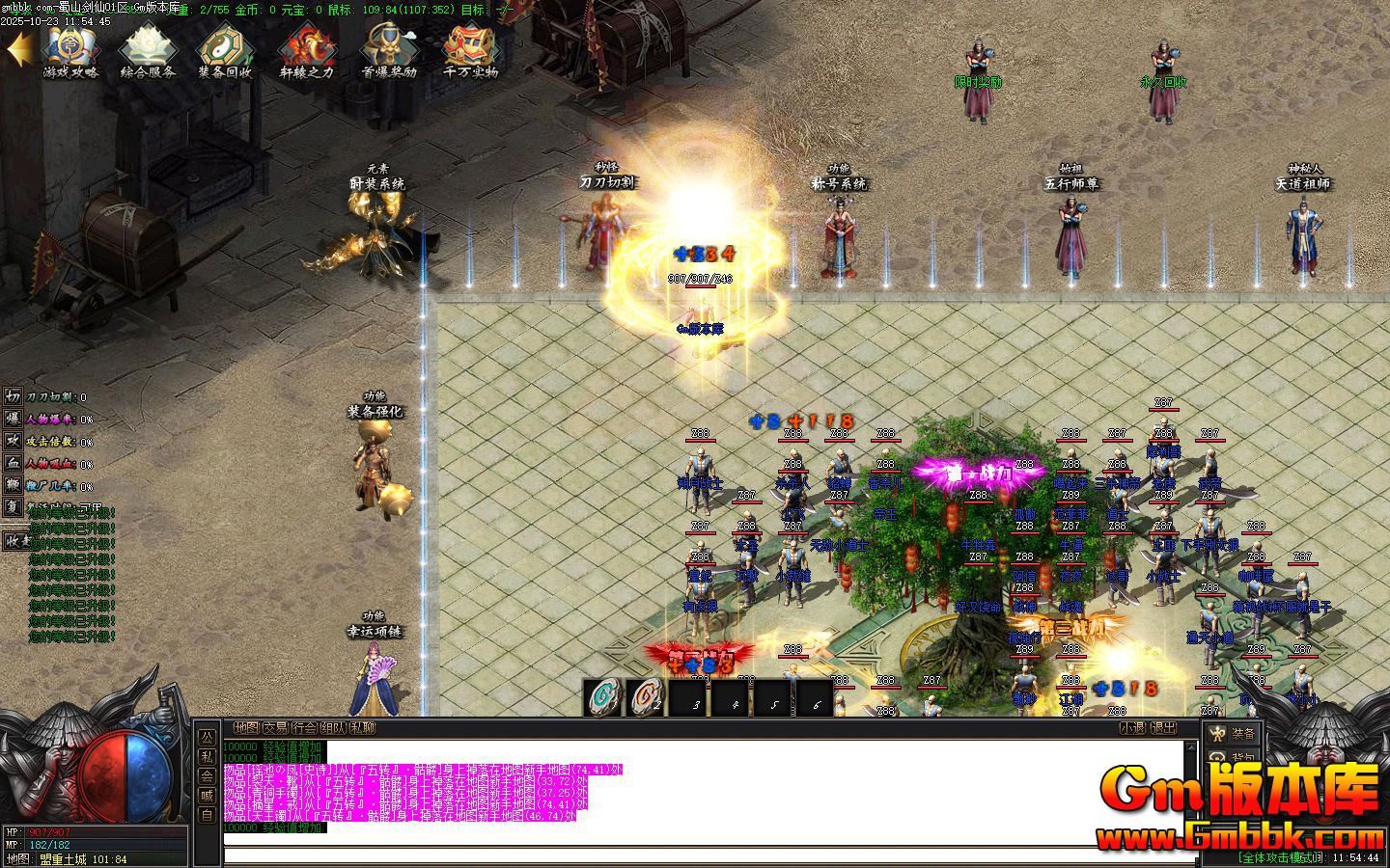 ��ɽ���ɵ�ְҵ��������