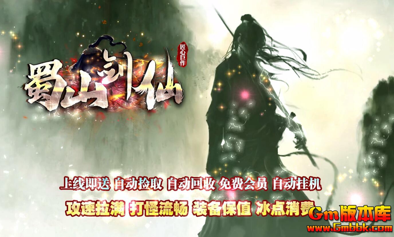 ��ɽ���ɵ�ְҵ��������