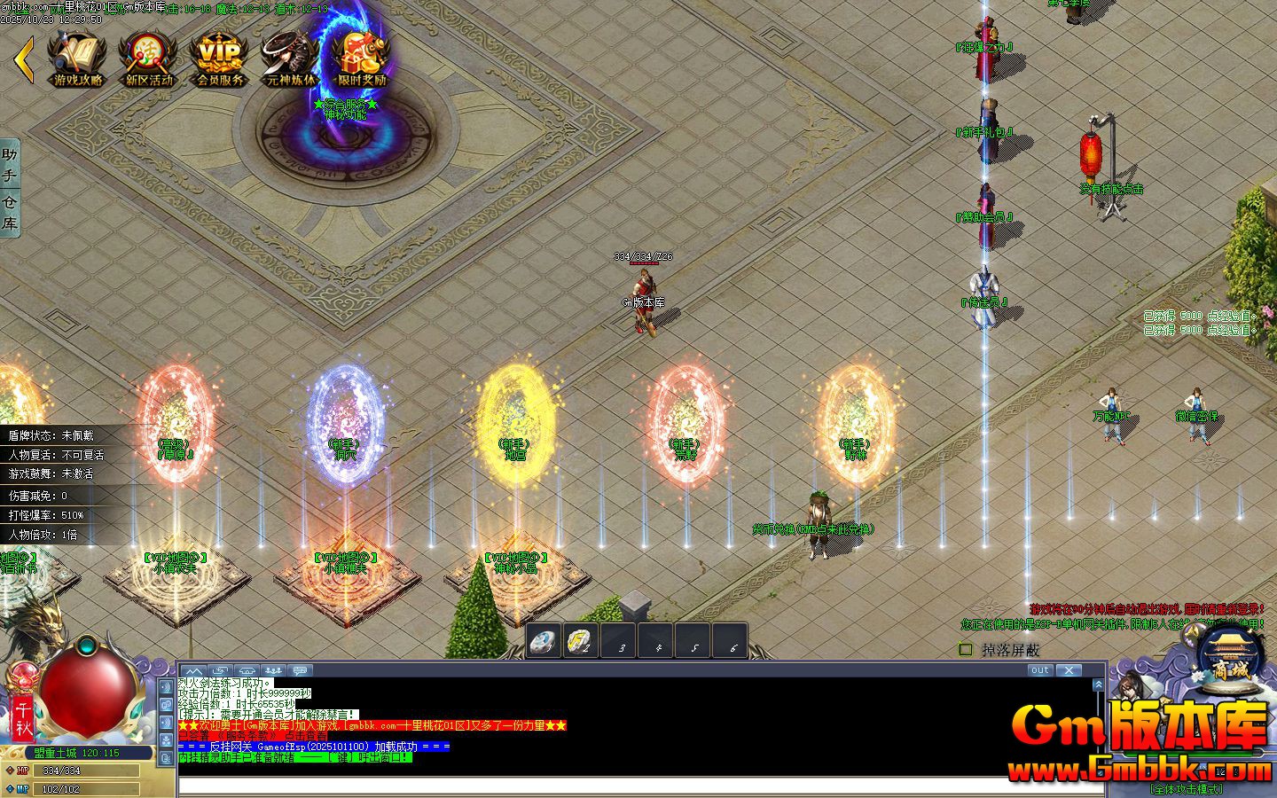 ʮ���һ���ְҵ��������