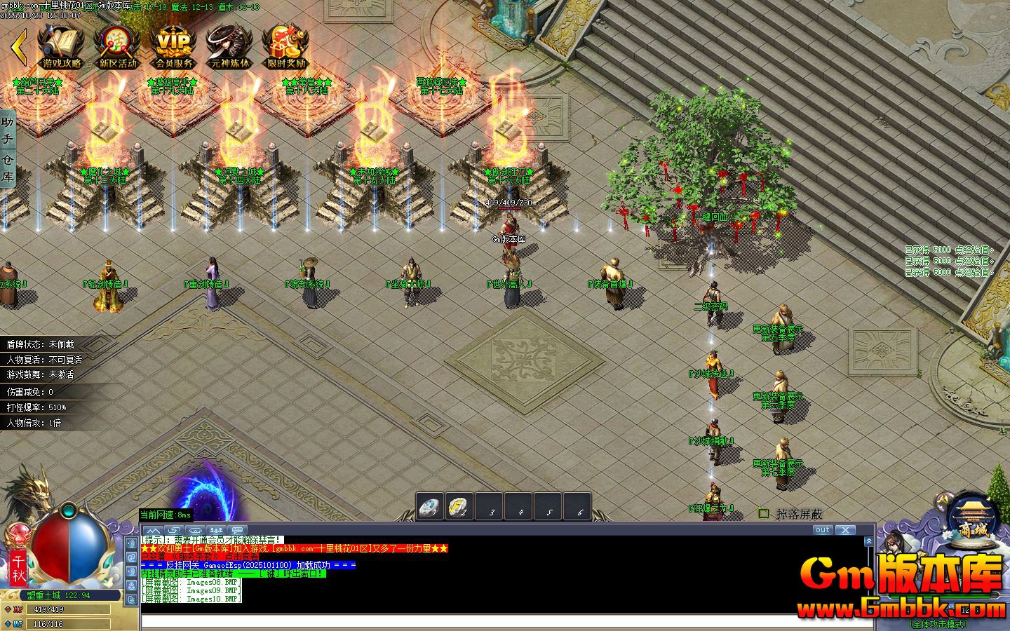 ʮ���һ���ְҵ��������