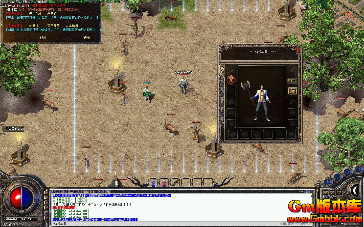 ������Ĭ��ְҵ��������