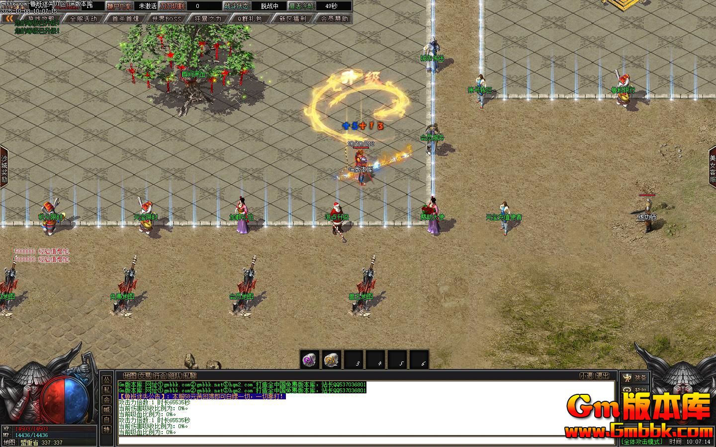 ³����ʧ��ְҵ��������