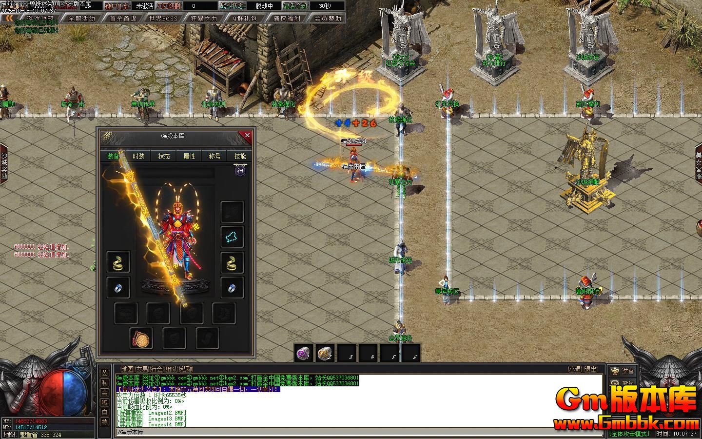 ³����ʧ��ְҵ��������