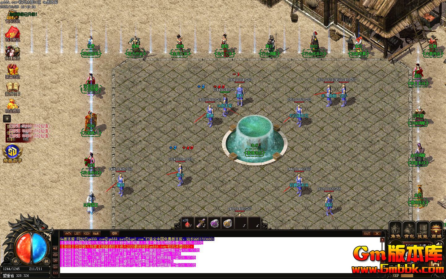 ����ѩ��ְҵ��������