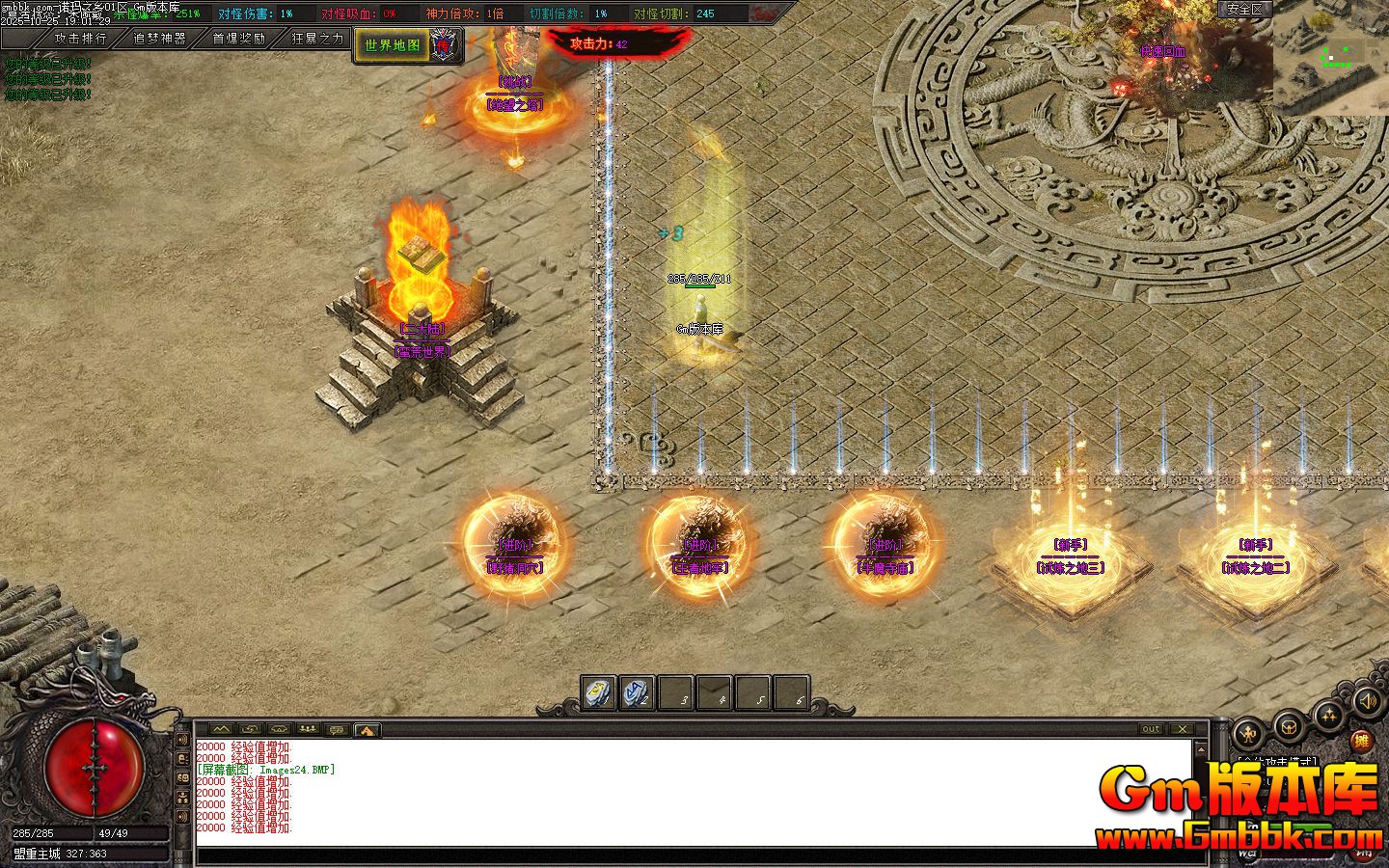 ŵ��֮�絥ְҵ��������