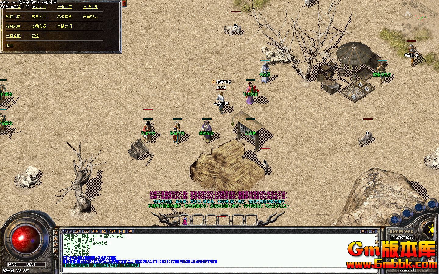 ���½����ְҵ��������