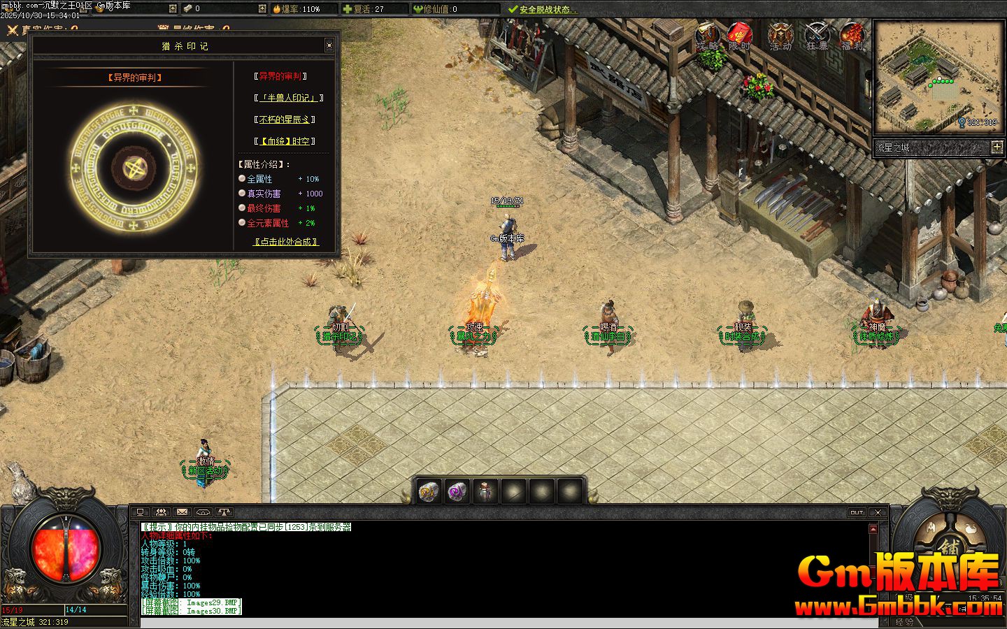 ��Ĭ֮����ְҵ��������