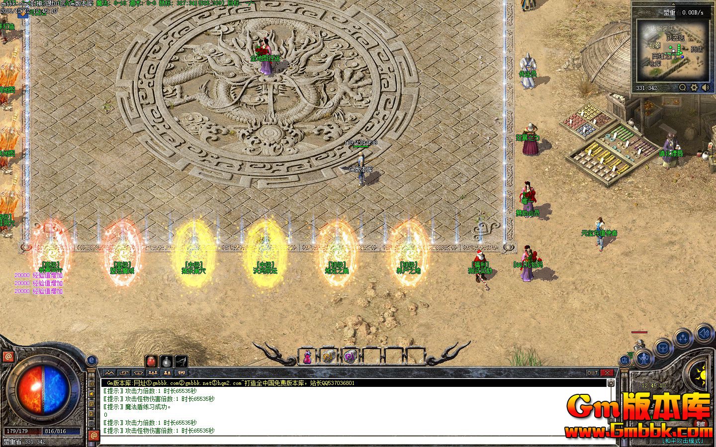 [Gm�汾��]2026��2����ְҵ��������|�����̳|����֮��|�������