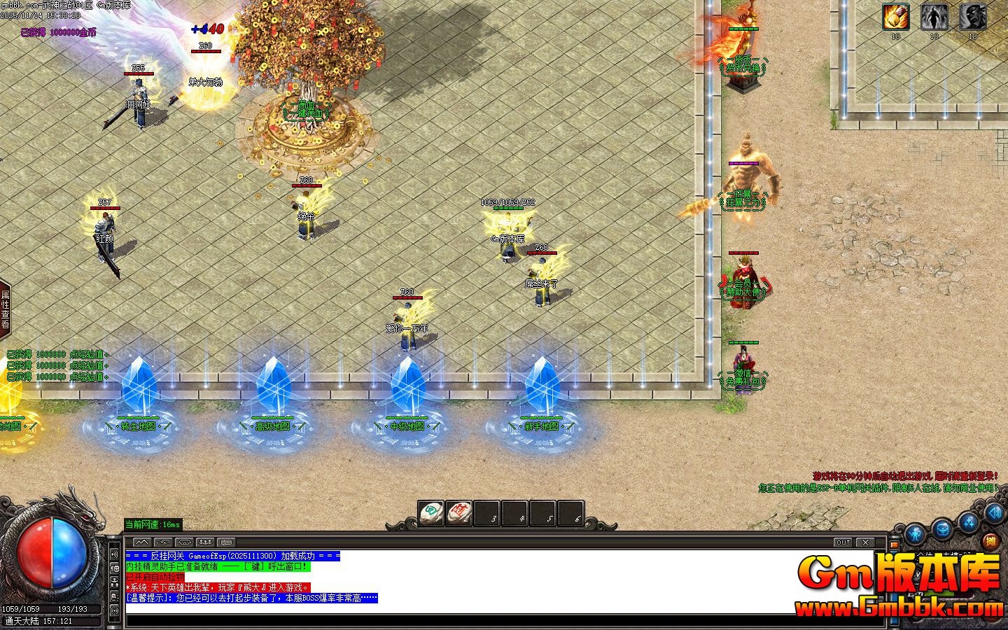 [Gm�汾��]2026��2������֮ս��ְҵ��������|ս�Ĵ���|�������|Gom����