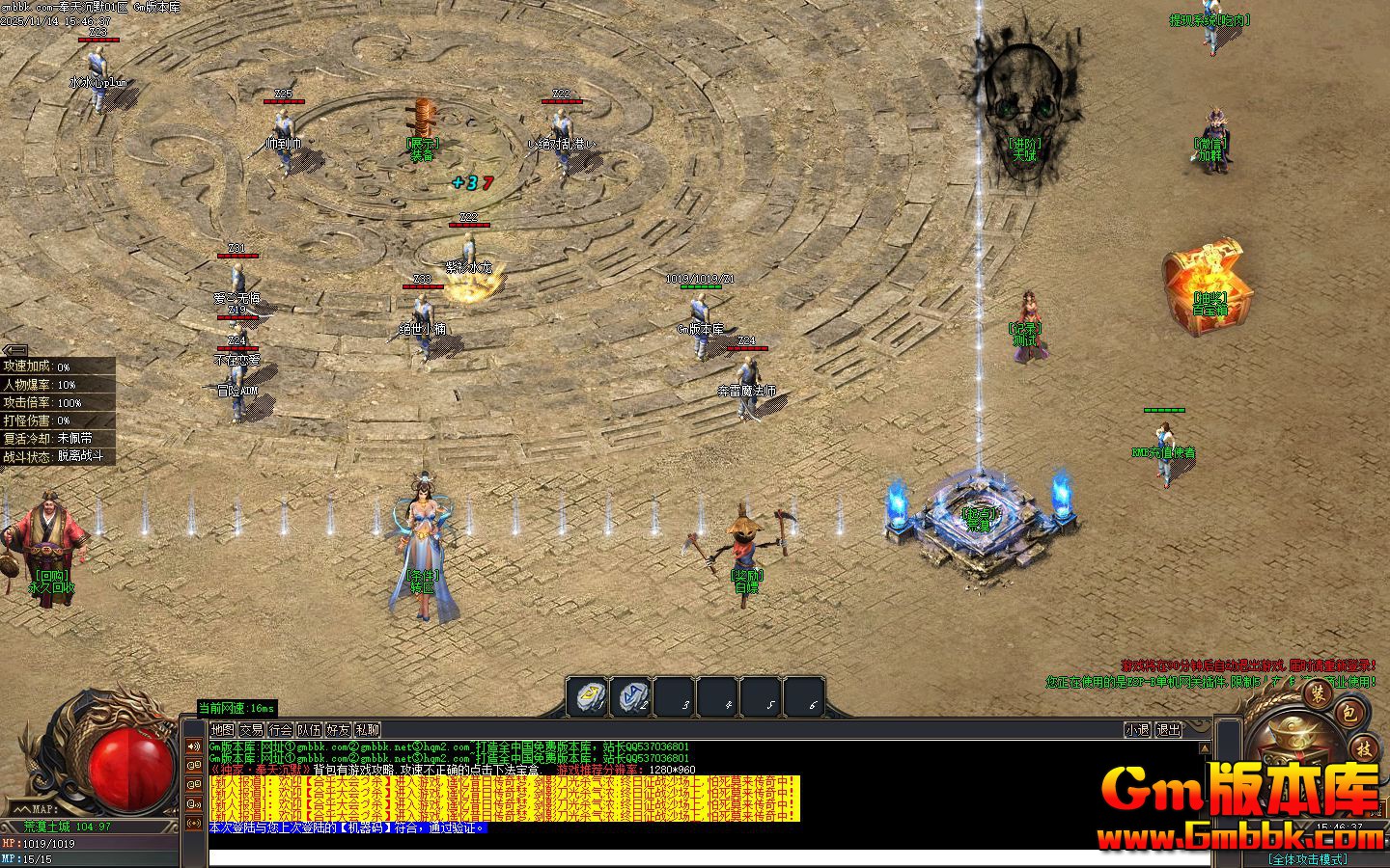 [Gm�汾��]2026��2�·����Ĭ��ְҵ��������|����Į|����ת��|Gom����