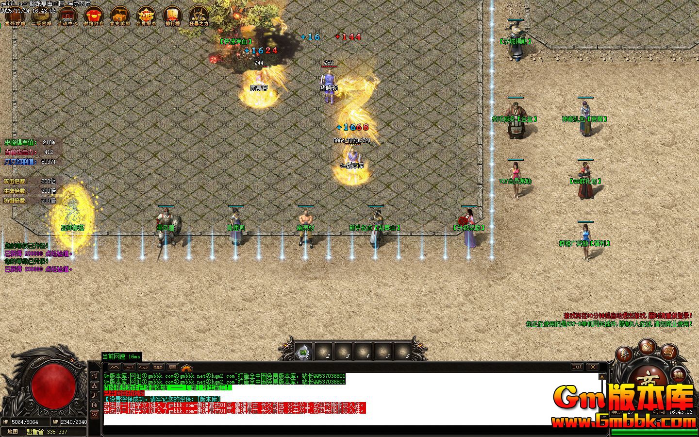 [Gm�汾��]2026��2�°��긴�ŵ�ְҵ��������|��ʦ����|�ڷ����|Gom����