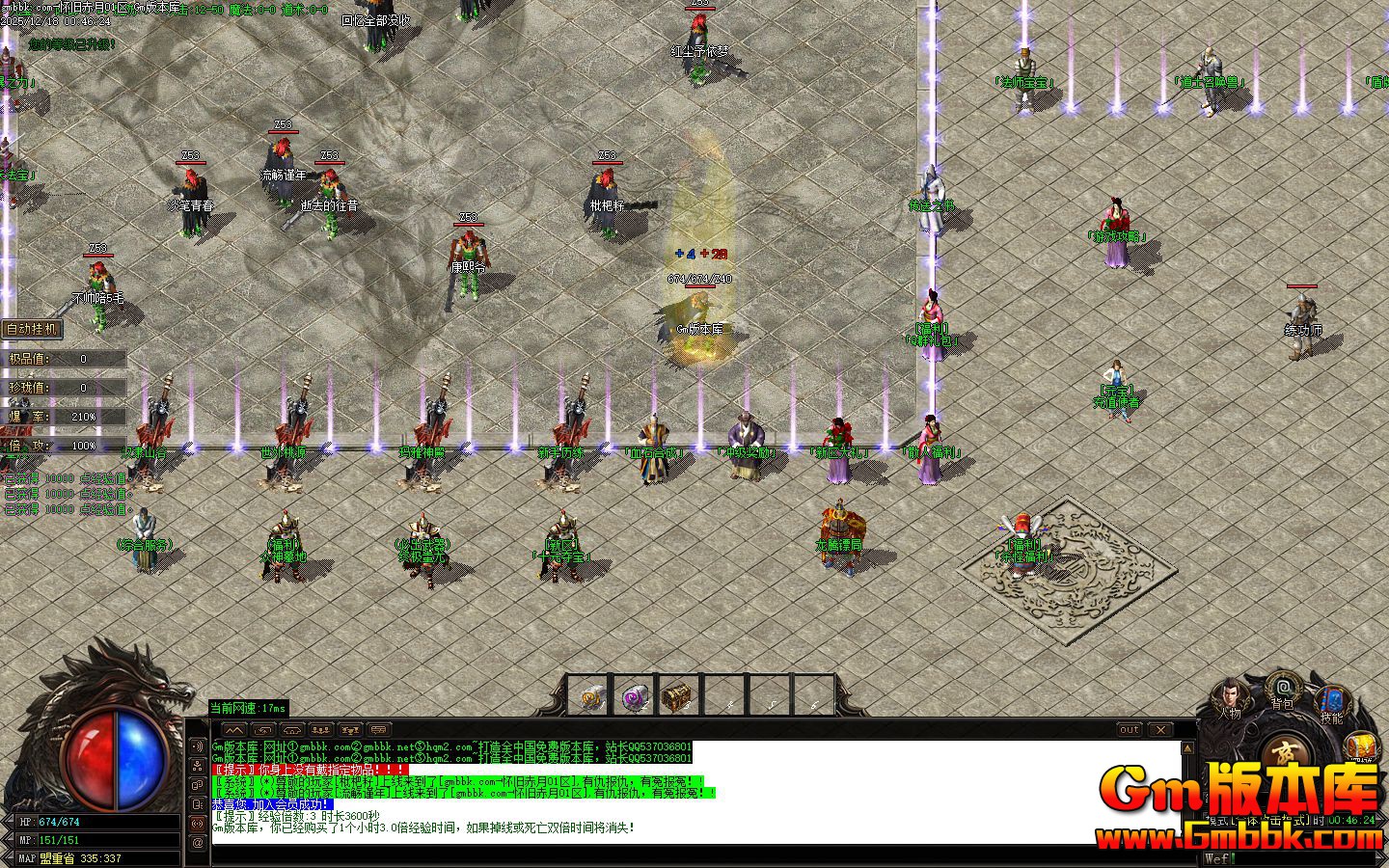 [Gm�汾��]2026��2�»��ɳ�����ְҵ��������|���ڱ���|�����ؾ�|Gom����