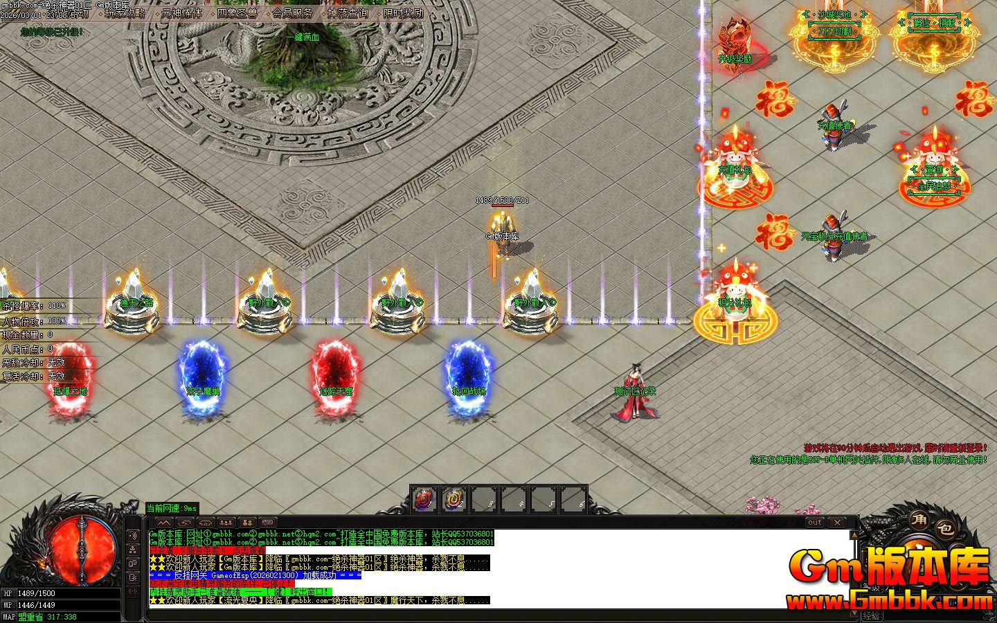 [Gm�汾��]2026��5�¾�ɱ������ְҵ��������|��ӡ����|ͨ��֮·|Gom����