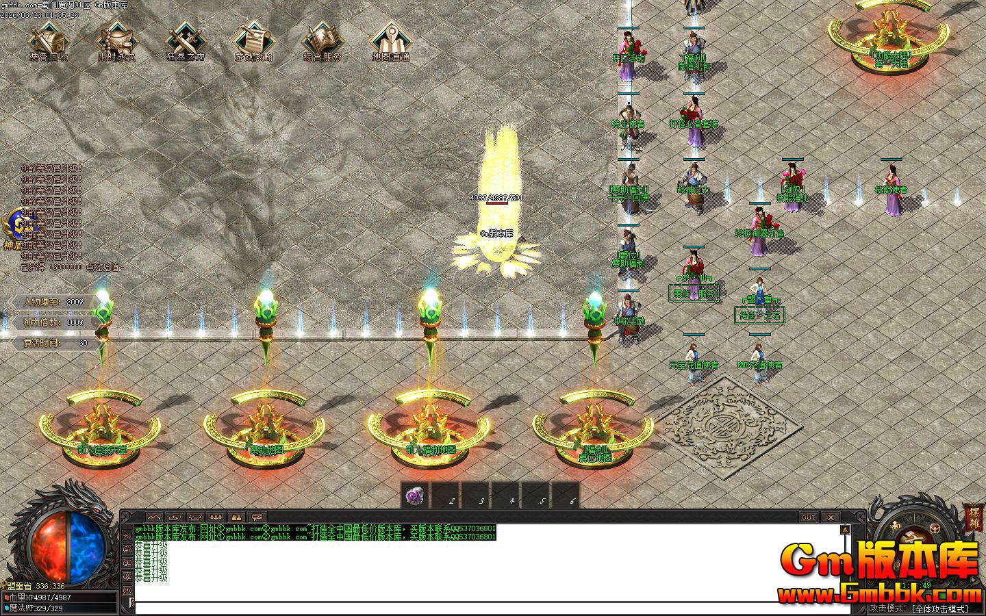 [Gm�汾��]2026��6������ħ����ְҵ��������|��Ϯ����|���ϸ���|Gom����