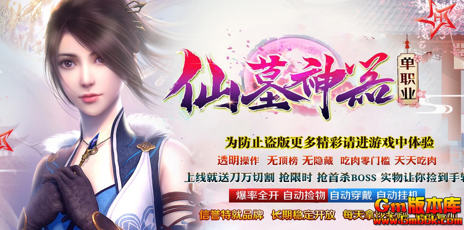[Gm�汾��]2026��6����Ĺ������ְҵ��������|����ɭ��|��˼֮��|Gom����