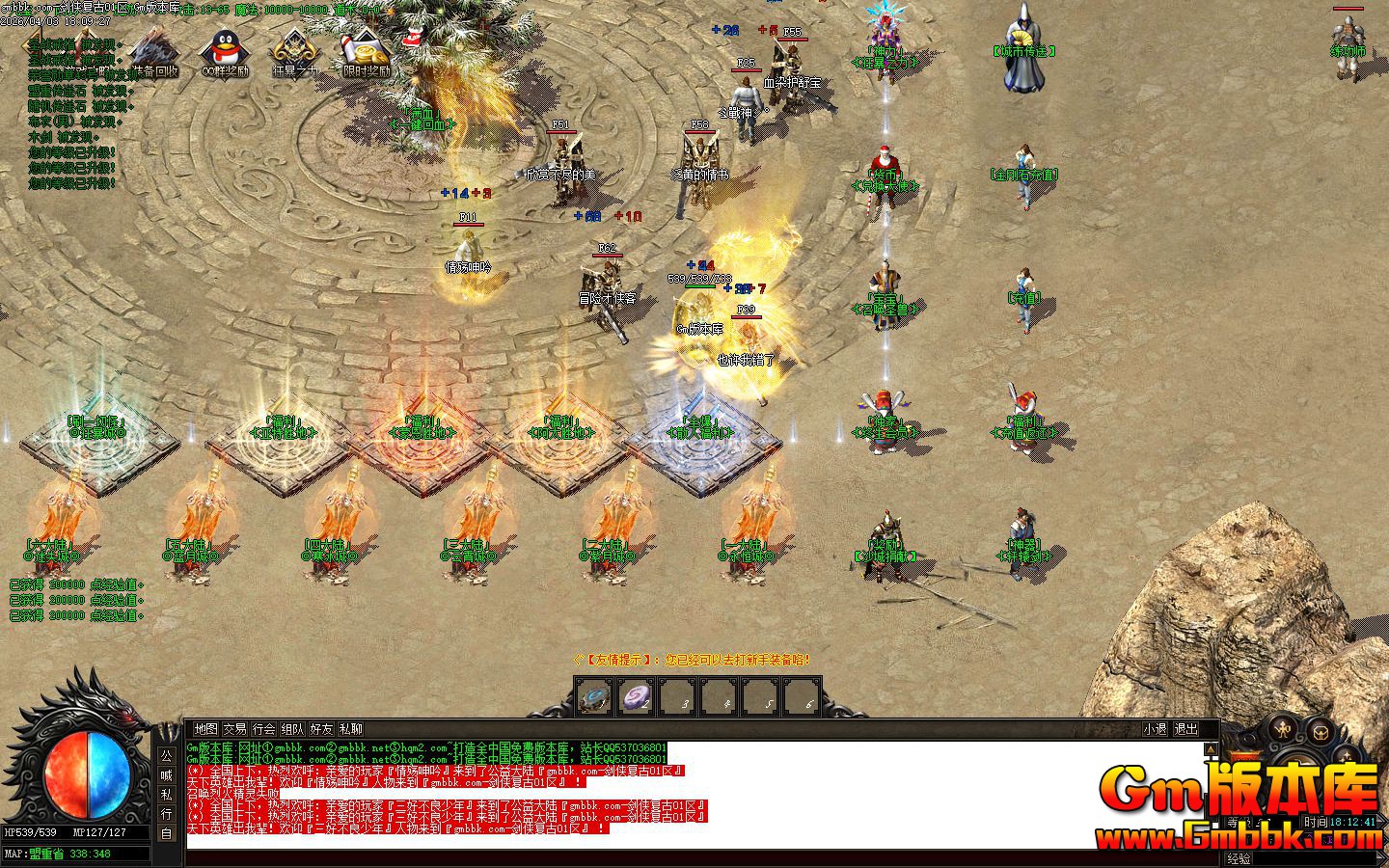 [Gm�汾��]2026��6�½������ŵ�ְҵ��������|����ʤ��|�ɶ�ʤ��|Gom����