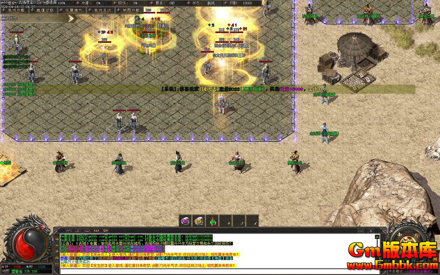 [Gm�汾��]2026��6�¹���Ѱ����ְҵ��������|��ʿ����|�츳���|��Gom����