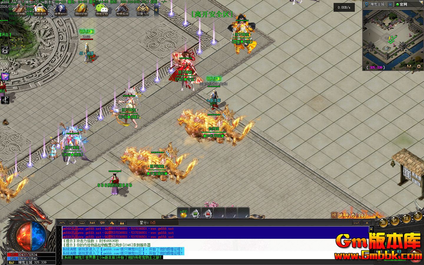 [Gm�汾��]2026��10��ץֻ��赥ְҵ��������|��Դƪ��|ѱ�޴�ʦ|�������